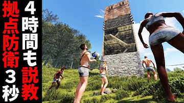 説教してきた海外キッズを笑いながら処刑する悪魔みたいな動画はこちらです。【RUST 実況】