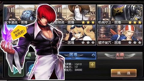 The King Of Fighters 97 OL - Iori Yagami - Hard Mode Gameplay (iOS & Android) Part 7