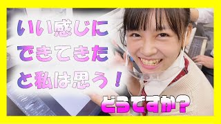 【完成間近？】先生に怒られる！？クルクルまわして、Ｚを使って、○○を太くするのがコツらしい！！AIRI's ROOM⑤