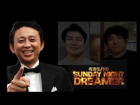 有吉弘行×『森山直太郎 さくら（独唱 ）』