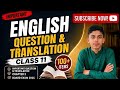 Class 11 English new book important question and translation paragraph according to all board