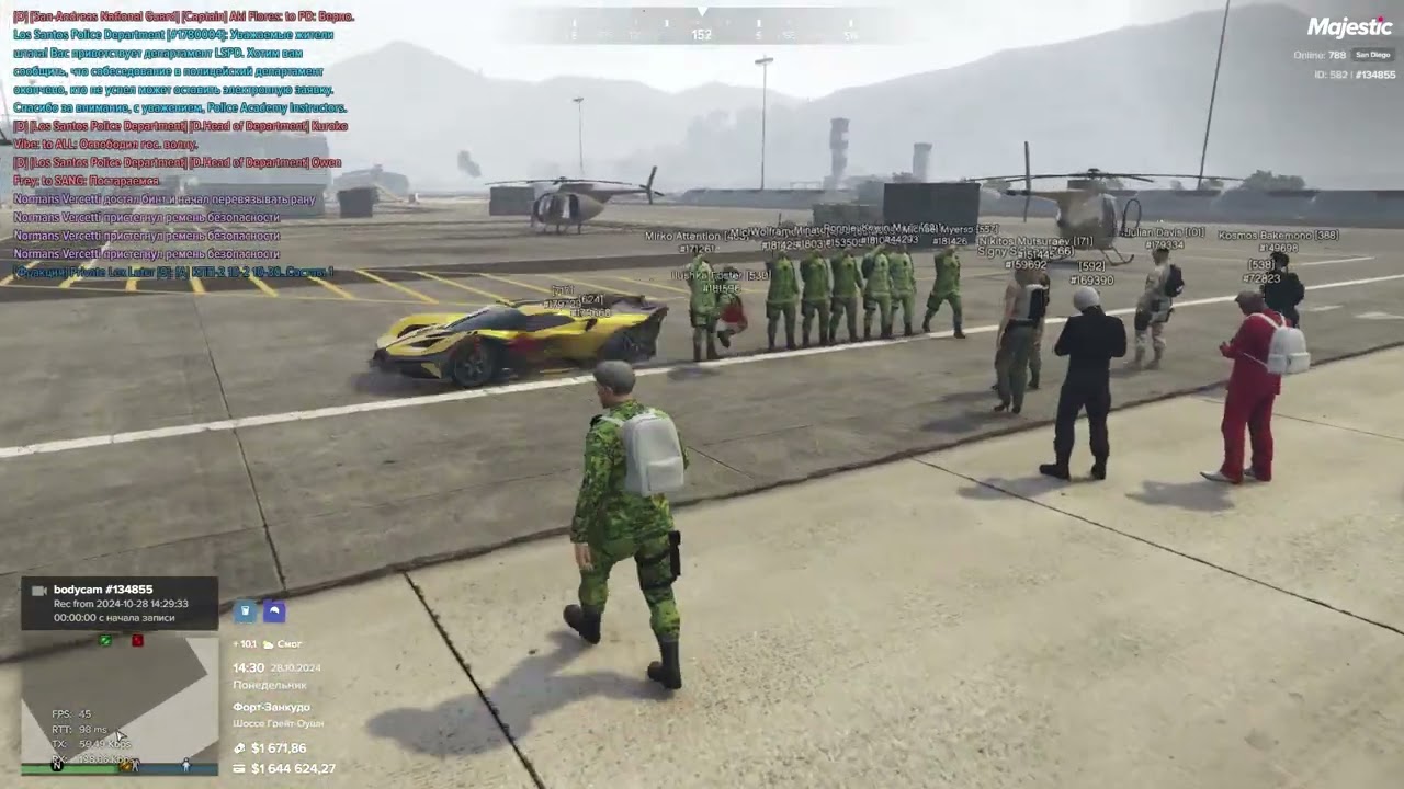 мой статик 134855 статик нарушителей 179668 179729 дата 28.10.24 время 