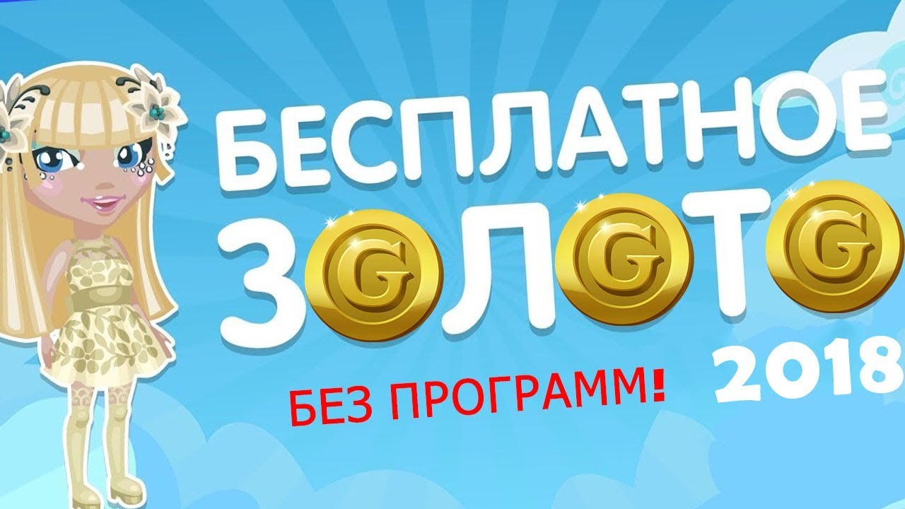 Kak vzlomatj avatariyu bez programm 2016