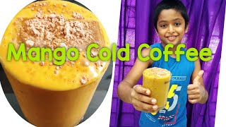 #Mango_Cold_Coffee || | മംഗോ കോൾഡ് കോഫി #Cold_Coffee_Recipe_in_Malayalam_2020 || #Mango_Cold_Coffee