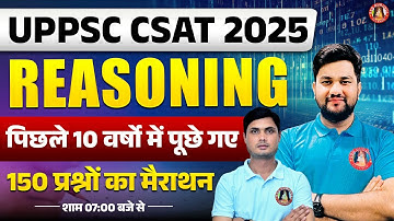 UPPSC CSAT 2025 | UPPSC CSAT LAST 10 YEAR PAPER | UPPSC CSAT REASONING PREVIOUS YEAR QUESTION PAPER