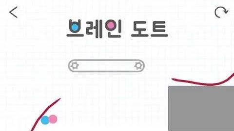 브레인 토트에서 스테이지 36를 클리어 했습니다! http://braindotsapp.com #BrainD...