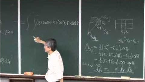 Lec32 微積分(二) 第十五章　Multiple Integrals