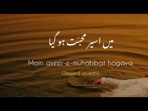 Ma Aseer Mohabat Aseer E Muhabbat Aseer E Mohabbat Song 