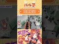 地獄絵図【#ストグラ/#うさぎさん/#shorts /#切り抜き 】 #gta #ストリーマーグラセフ