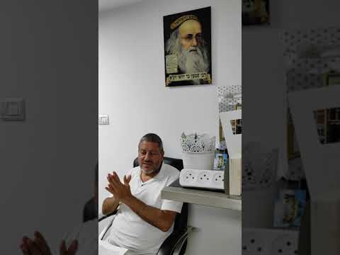 8 באוקטובר 2021
