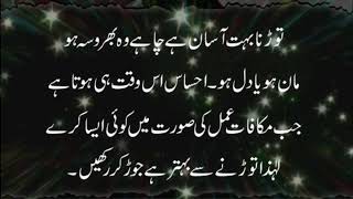 Free download Islamic Background Video No Copyright by Islamic Tohfay | Masjid screenshot 5