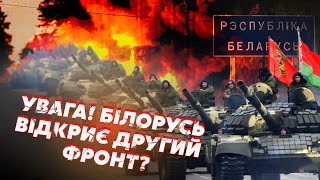 ❗️СВИТАН: Жесть! Лукашенко ВСТУПАЕТ в ВОЙНУ? ДРГ ударят по ГРАНИЦЕ. Путин поставил УЛЬТИМАТУМ