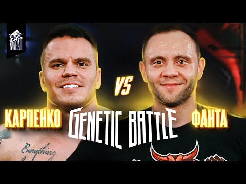 Battle of bodybuilding champions! Alexander Fanta vs Yura Zefir! Genetic Battle 2