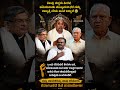 #karnatakapolitics #siddaramaiah #bjp #congress #shorts #shortvideo #shortsfeed #viral #new #yt
