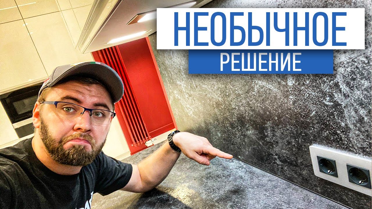 крепление панелей к фартуку