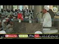 Tartil ammar canada musabaqatul quraanil karim darul uloom falah e daren tadkeshwar 07012024