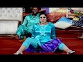 Mahnoor Official Video Dil Bolda Lak Dolda Stage Drama Song New Dance Performance 2026