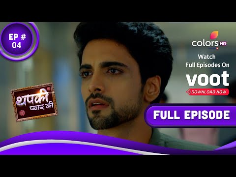 Thapki Pyar Ki S2 | थपकी प्यार की | Episode 4 | 07 October 2021