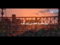 شيلة المصياف كلمات حمد شايع اليامي اداء علي اليامي تنفيذ نديم الصمت شيلة المصياف كلمات حمد شايع اليامي اداء علي اليامي تنفيذ نديم الصمت