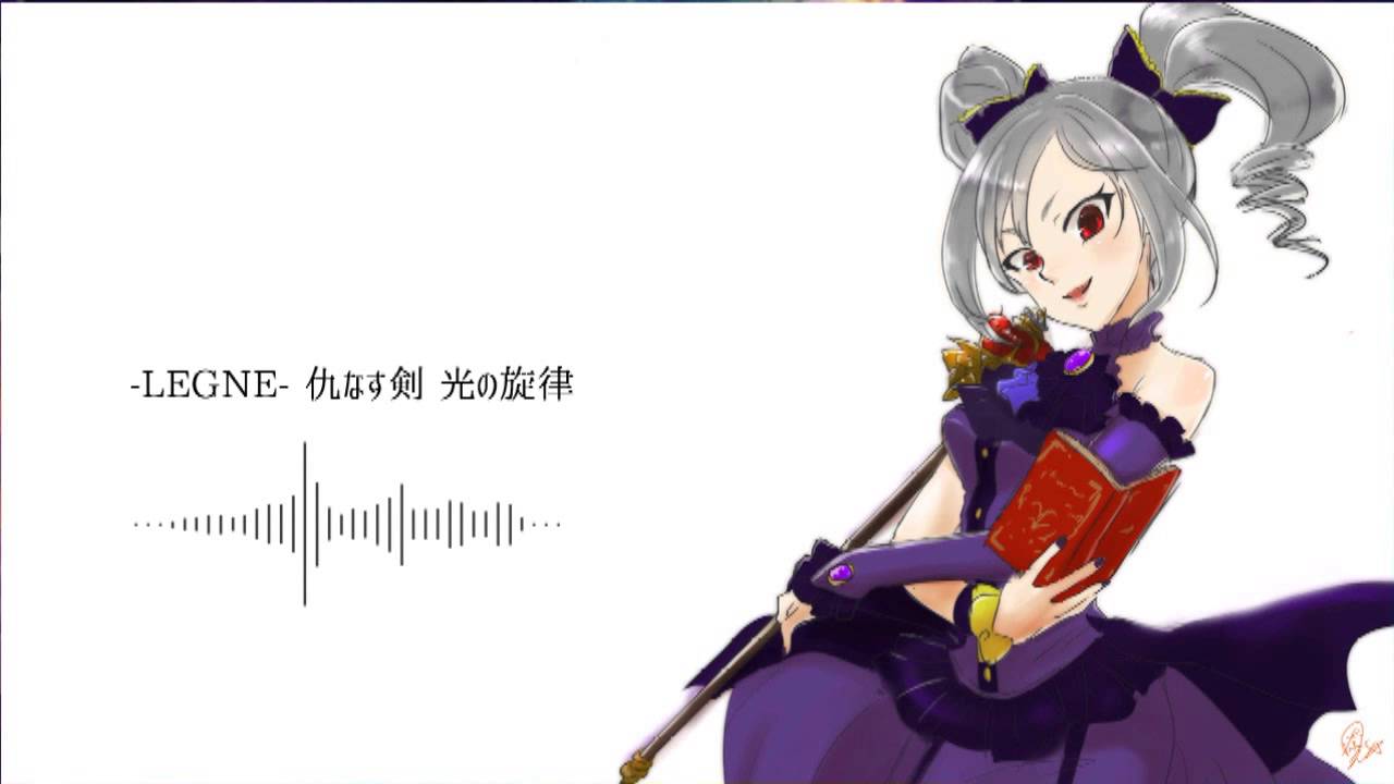 【神崎蘭子生誕祭】LEGNE- 仇なす剣 光の旋律やかましくしてみた