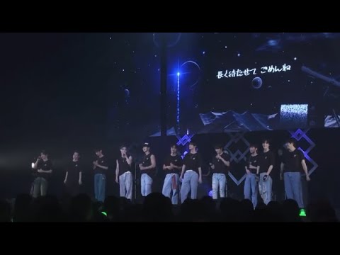 OMEGA X - For Baby | Japan Concert |