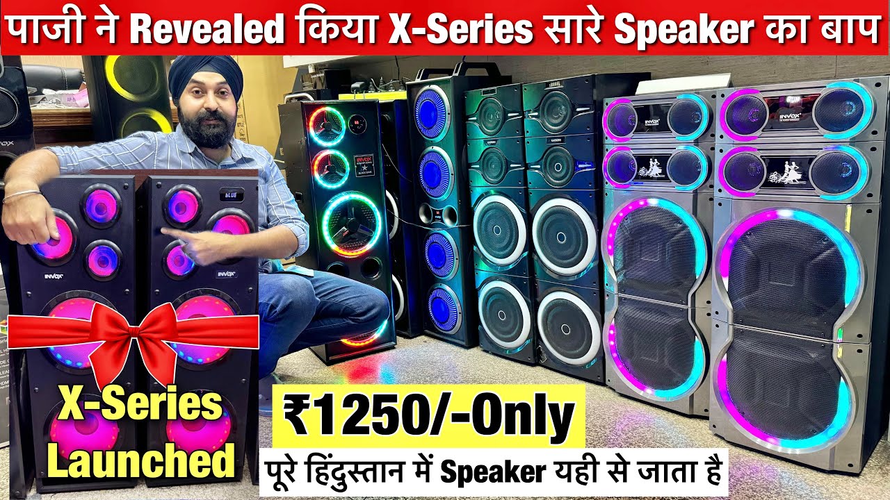 सबसे सस्ते Dj 😍Only Selected Model | Cheapest Home theater market in delhi | HSC ENTERPRISES Delhi