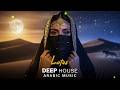 Arabic House Music | Desert Oasis Deep House Mix | Oriental Electronic Vibes 2026 - Lotus