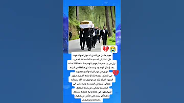 إذا كنت تحب أمك اضغط لايك ومتابعة حب الأم قصة حزينة 