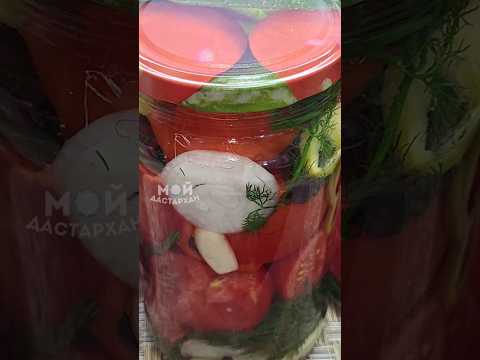 Вкуснейшие Помидоры. Это Лучший РЕЦЕПТ ПОМИДОРОВ на Зиму. Без заморочек! Не останется даже рассола!