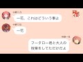【五等分の花嫁】二次小説　第1回五つ子裁判