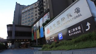 2017晶悅國際飯店住宿與用餐空間Pleasant Hotels International