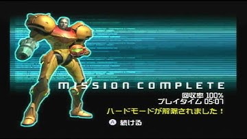 Metroid Prime 1 Wii Version Walk-Through Part 44: Essence of Metroid Prime Boss Battle & 100% Ending