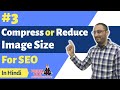 How To Increase Website Speed | Compress And Reduce Image Size For SEO | #Digitaludit