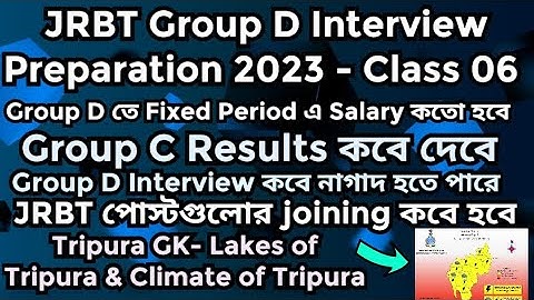 JRBT Group D Interview Preparation 2023 | Class 6 #jrbtinterview #jrbt #tripura #jrbtgroupdinterview