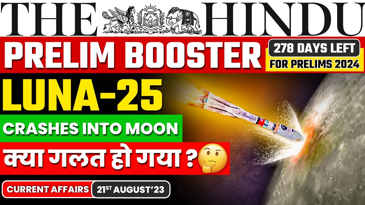 21 August 2023 Current Affairs | Hindu Newspaper | Daily Current ...