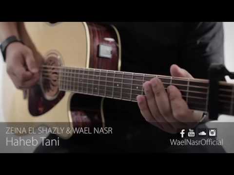 اللي يسيبك سيبو