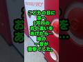 こどもの日に孫へ2万円のお小遣いをあげたら…嫁の一言が衝撃でした。」人生のお便り#人生の知恵#実話エピソード