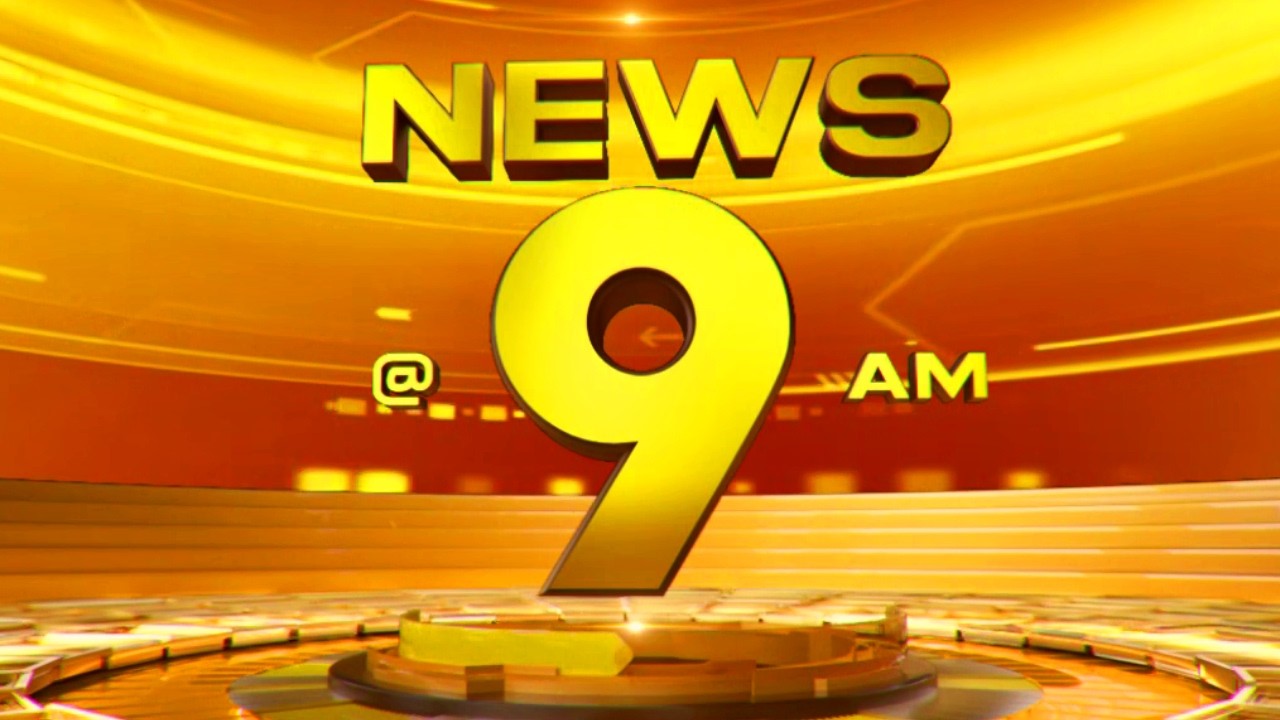 Thumbnail for 🔴LIVE | NEWS @ 9 AM | PSC I GSLV I Gyanesh Kumar I Cheranalloor I Sports | 31-10-2026