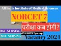 aiims nursing officer vacancy 2024 || Norcet 7 #nursingofficer #exam #bscnursing #aiims