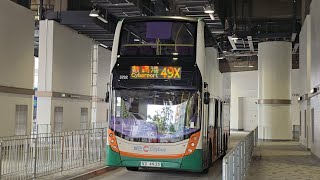 【貴價上班】城巴 Citybus 49X 柴灣 (東) Chai Wan (East) - 數碼港 Cyberport【4K60】