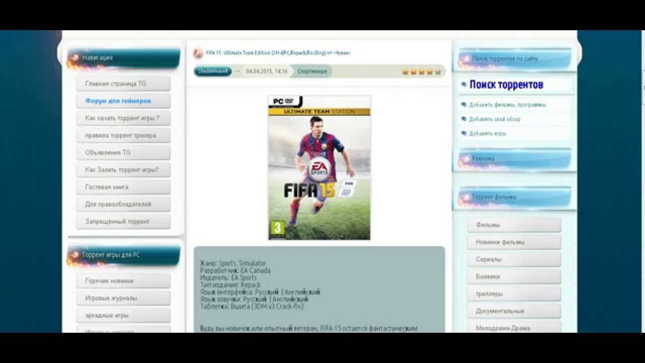 фифа 15 ультимейт тим скачать на пк Download fifa 15 ultimate team for pc/fifa 15 ultimate team on pc.