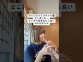ピッコロトランペット購入🎺 #shorts #トランペット #trumpet #吹奏楽 #uta詩 #ピッコロトランペット #fyp