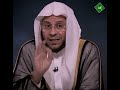 ما حكم التهاني والتبريكات بشهر رجب وما حكم تخصيصه با الأعمال الصالحة الشيخ عزيز العنزي 
