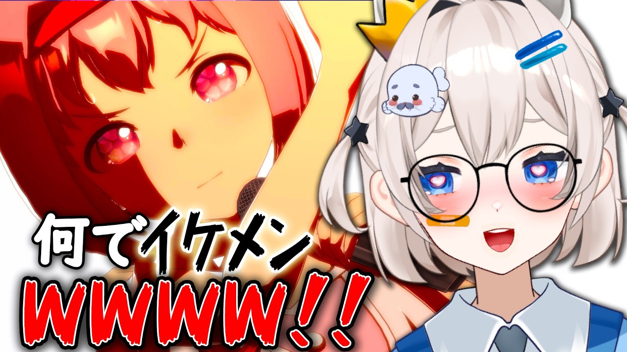 【ウマ娘】BLAZE歌わせてみたらリアクションw