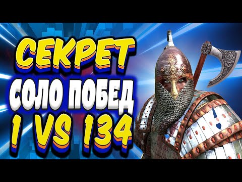 Видео: 🔥 С ЭТОЙ ХИТРОСТЬЮ ТЫ ПОБЕДИШЬ ЛЮБОГО ЛОРДА В СОЛО🔥 Mount and Blade 2 Bannerlord ►#баннерлорд