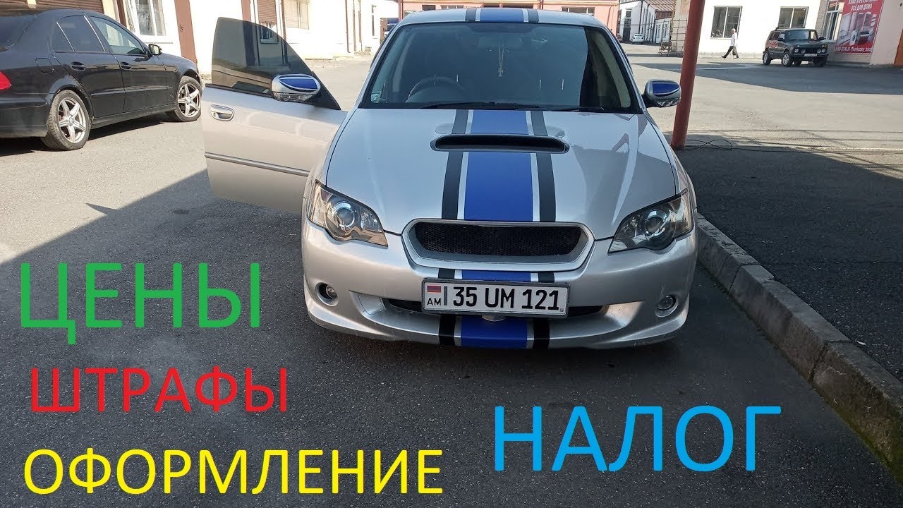 Подбор авто в армении Подбор авто в армении