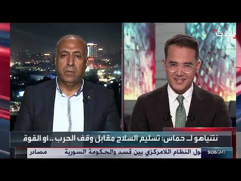 نشرة أخبار: العمال الكردستاني يترك السلاح ومخاوف من طرابلس