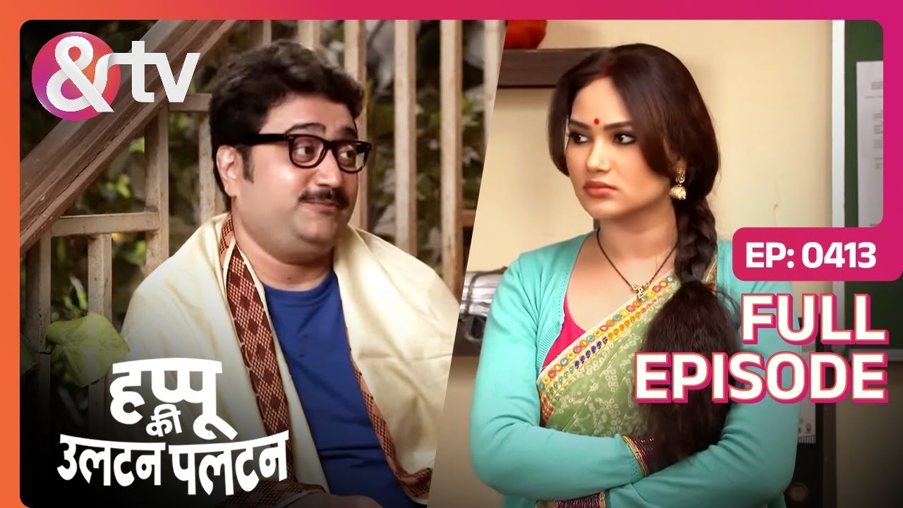 Commissione को क्या सबूत मिला ?|Happu Ki Ultan Paltan |Full Ep. 413|13 Jan 21|@andtvchannel