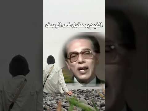 طاقة الشباب كلام هيغير من تفكيرك روائع مصطفى محمود Shorts 