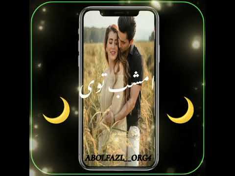 دلم رد داده تگش کن جنگی اوباش عموسهراب سهراب ام جی هواتوکردم دوست میلادراستاد دیسلاو مجازی کلیپ